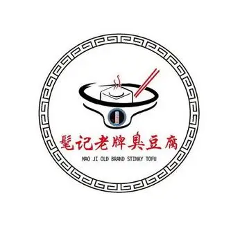 em>髦 /em> em>记 /em> em>老牌 /em> em>臭豆腐 /em>  em>老牌 /em>