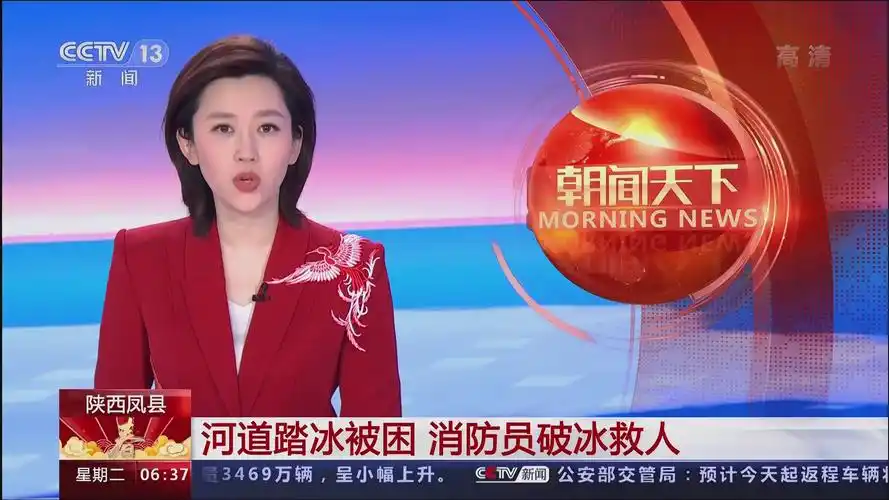 p>《朝闻天下》是 a target="_blank" href="/item/中央电视台新闻