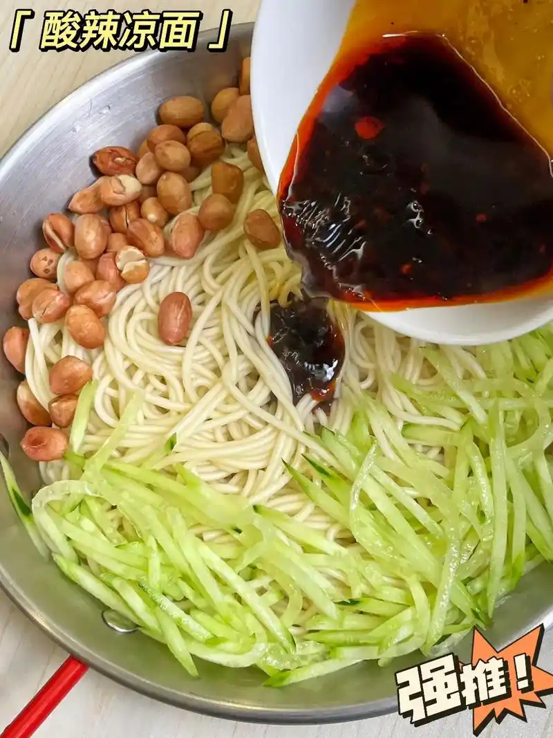 这简简单单的凉面做法简直不要太好 - 抖音