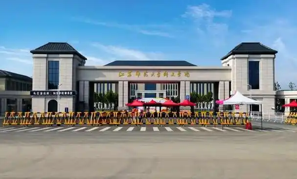 江苏师范大学科文学院开学啦!潘安新城再迎劲爆消息!