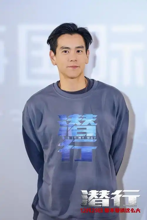 南京路演频出新梗 刘德华林家栋"闺蜜变敌蜜" 彭于晏被喊话"有方兴