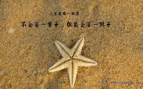 生活短语问:心情说说感悟生活短语说说心情短语人生感悟无论发生什么