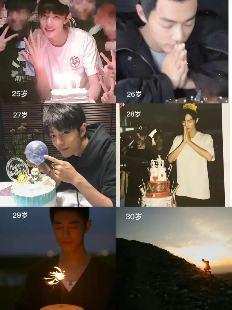 演员肖战生日快乐顺顺利利平安喜乐