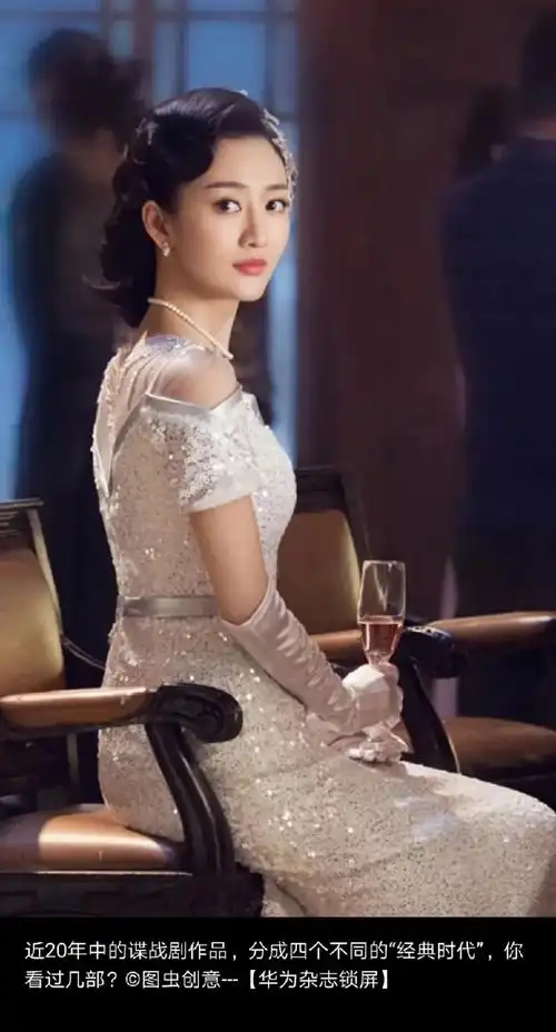 看过几部? 图虫创意---【华为杂志锁屏】 近20年中的谍战 - 抖音