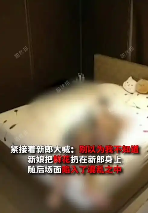 福建新娘茄子姐夫出轨门事件 婚礼现场放出新娘出轨视频-百态-福州便