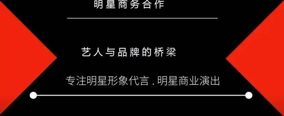 2024华语歌手明星出场费商演及明星代言费top榜_费用_top_策划