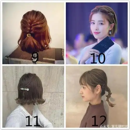 短发女生的30种扎法,短发这样扎,活泼可爱又精致
