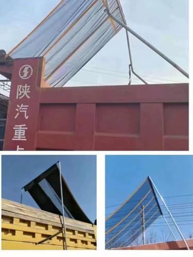 自卸车篷布帆布防风黑网加厚轮胎货车渣土电动环保自动卷网布甩杆