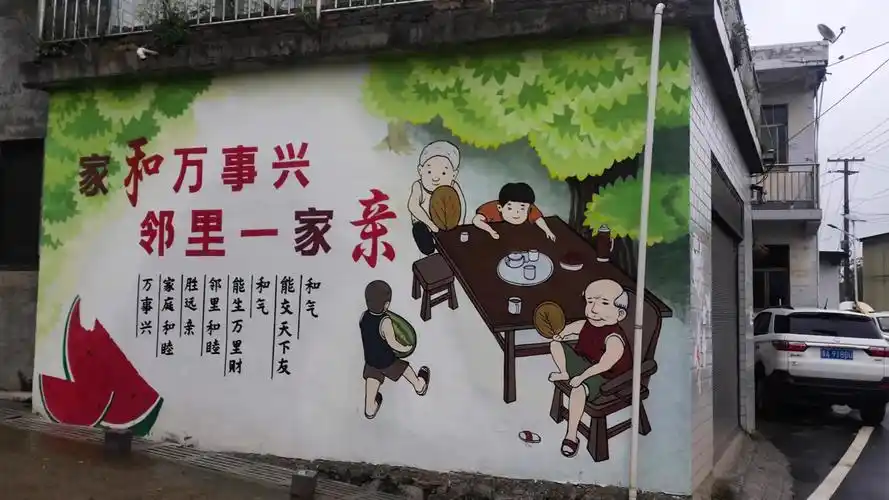 修文县移风易俗文化墙绘出最美乡村
