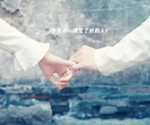 携手白头牵手图片这一生与你携手白头