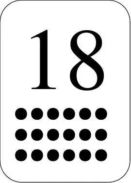 数字卡11到20