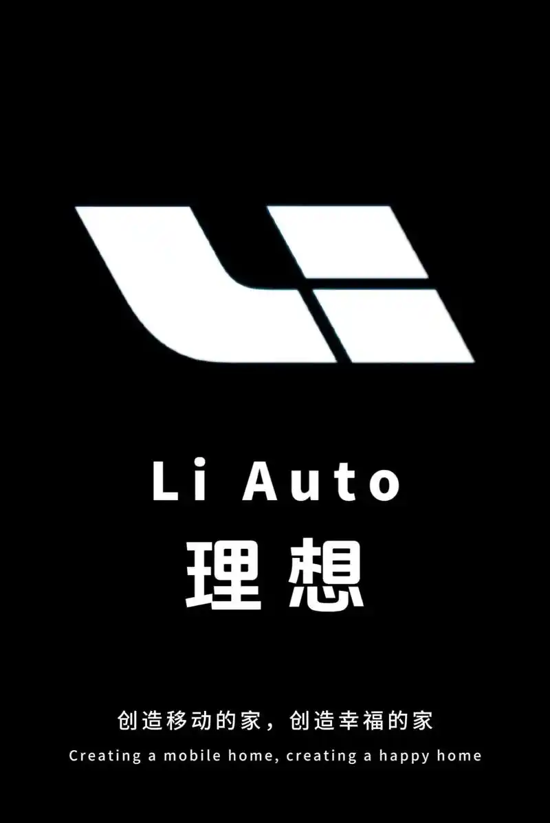 理想汽车 - 抖音