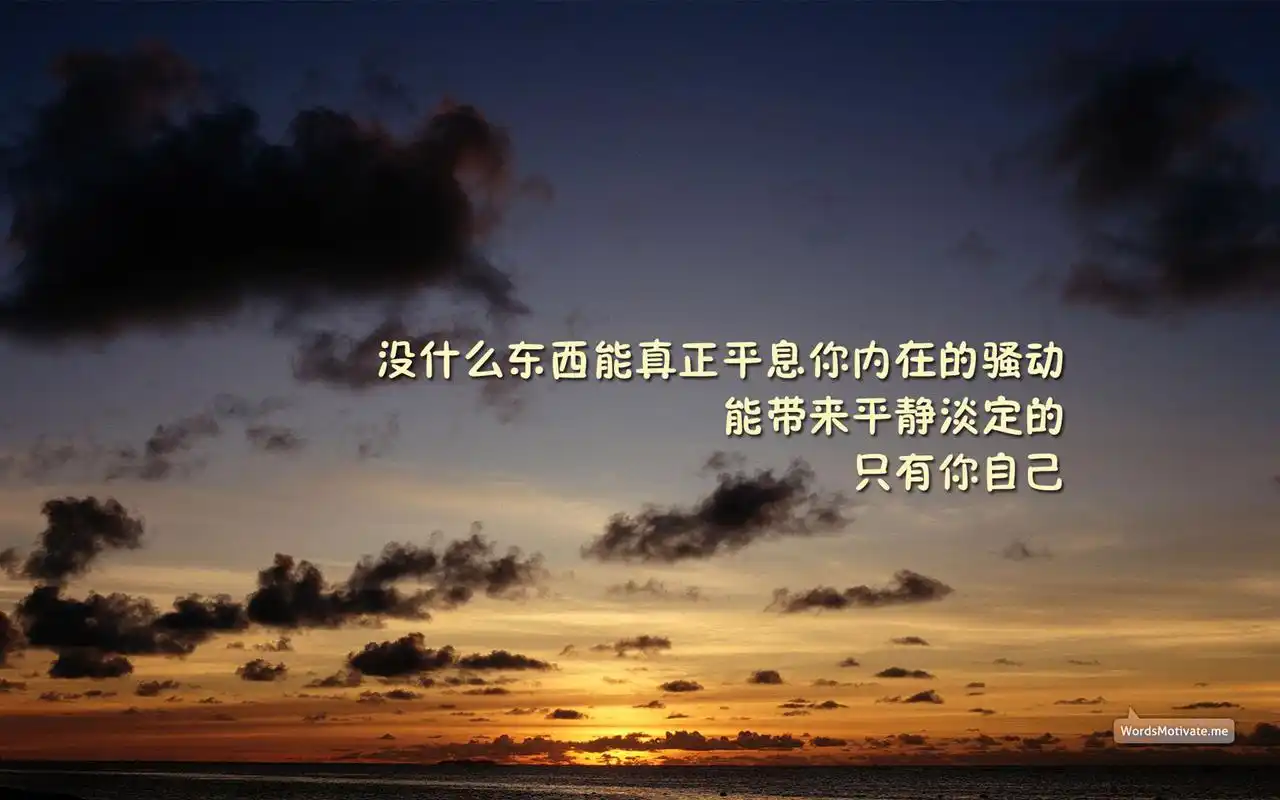 高考创意励志语录图片桌面壁纸