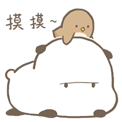 原创卡通动画表情野萌君