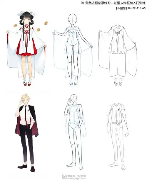 作业:在线学二次元日式插画漫画只动漫人物衣服绘制方法训练 - rh-22
