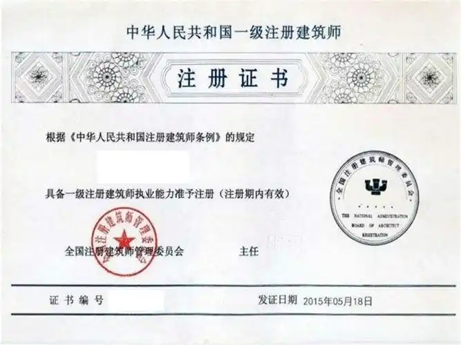 建筑师的岗位职责是什么?