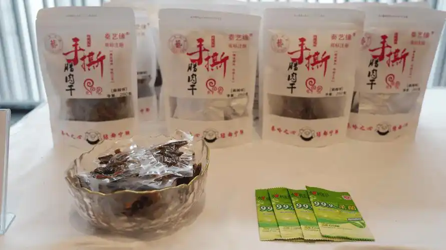 6月21日上午,"相约秦岭·端午安康"清凉宁陕生态旅游招商暨宁陕山珍