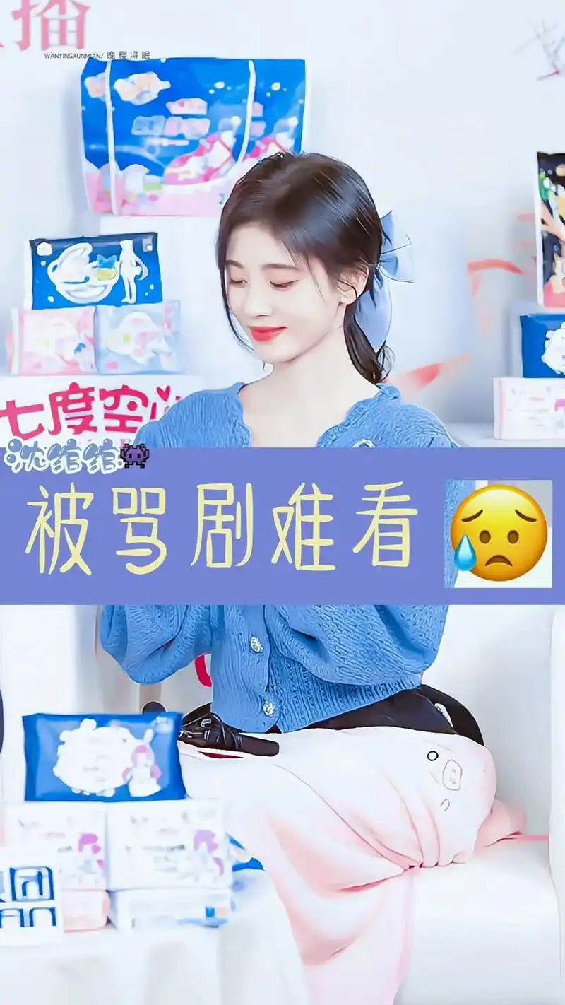 沈绾绾话题 #鞠婧祎 #文字控 #感谢背景图  ysyc: - 抖音