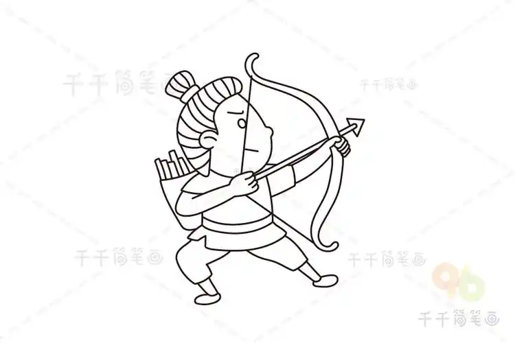 后羿简笔画