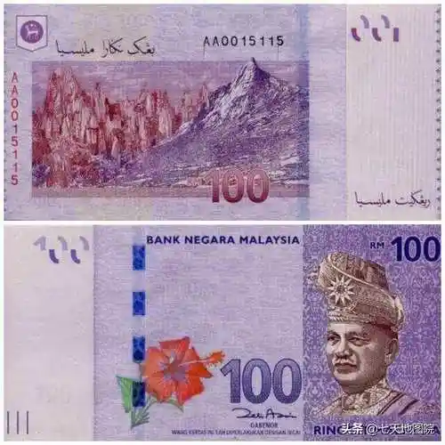 马来西亚林吉特马来西亚的法定货币(myr).