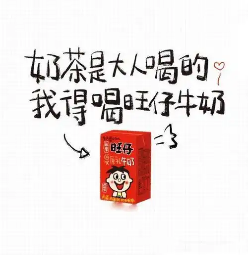 成人版|儿童节朋友圈这样发,大朋友们收好喽!