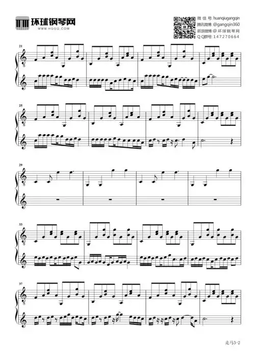 走马-陈粒钢琴谱-陈粒走马钢琴谱-环球钢琴网