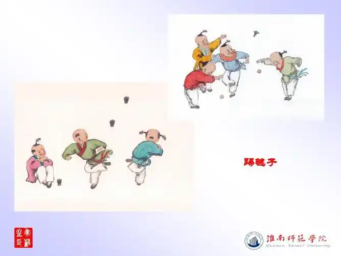 第19页 (共61页,当前第19页) 你可能喜欢 民间传统游戏 儿童游戏 幼儿