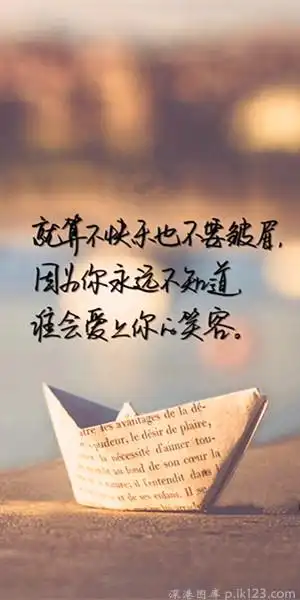 励志文字手机壁纸用文字激励自己