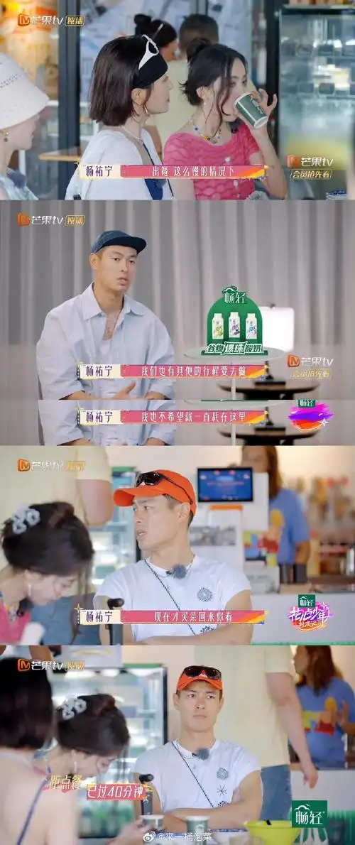 杨祐宁 质疑理解成为老王哥#  果然谁当导游谁焦