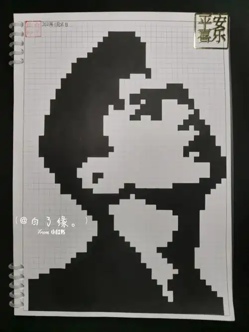临摹非原创(快手@芒果乐ye)a4网格本5mm格子53×37#像素画  #像素画