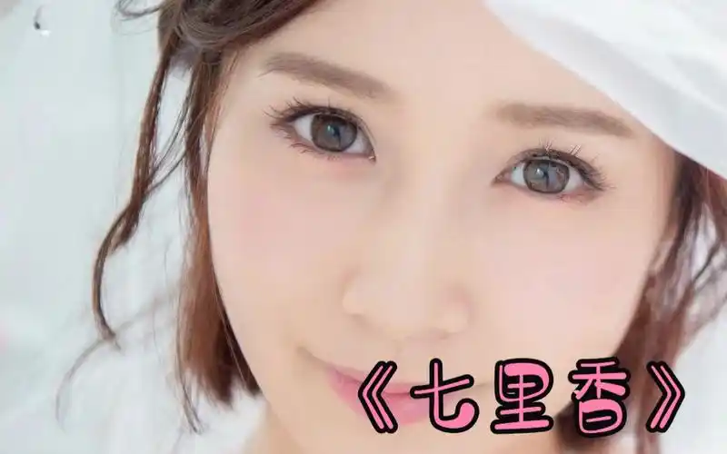 《七里香》周杰伦 无损音质