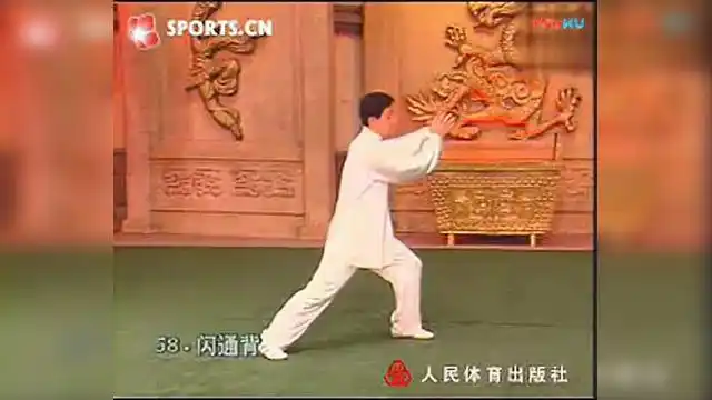 陈氏太极拳老架一路74式分解动作教学