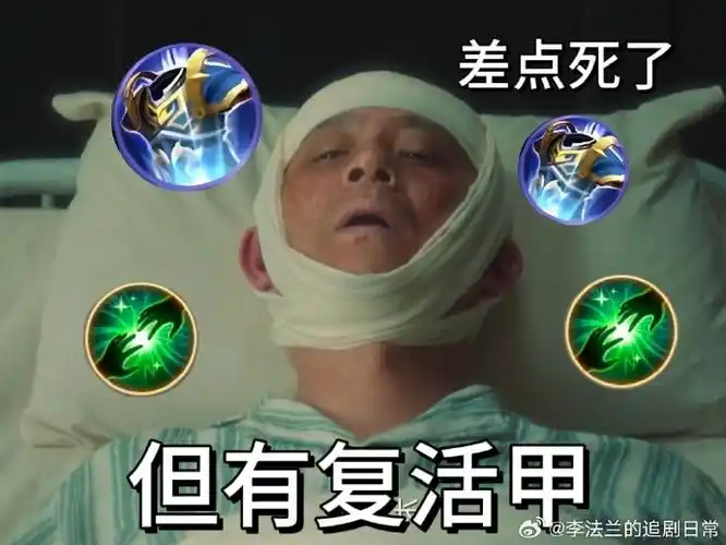 追风者反派出了个复活甲##追风者主角光环在反派身上##追风者