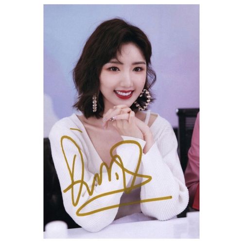 毛晓彤亲笔签名照片  回馈粉丝保真亲签 无印刷 毛晓彤周边