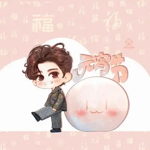 任嘉伦2024共赴嘉期##任嘉伦