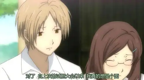 夏目友人帐:西村知道夏目能力,于是一路跟随,想要亲眼目睹妖怪