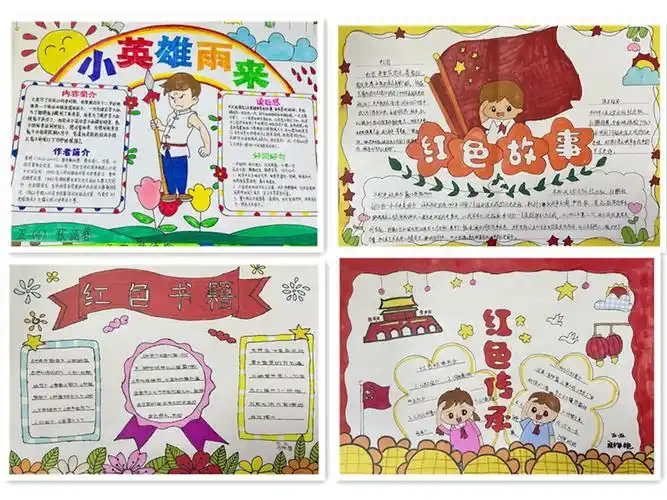 《鸡毛信》,《少年游击队》,《闪闪的红星》……一本本经典的红色