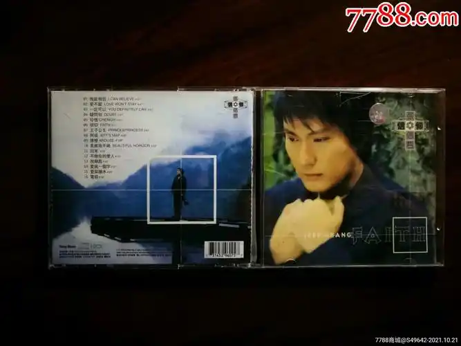 怀旧老歌碟张信哲信仰cd单碟装1999年福建长龙影视音像版