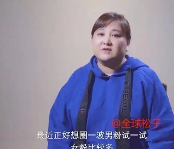 原创李焕英票房创造奇迹贾玲承诺减肥希望拥有一波男粉丝