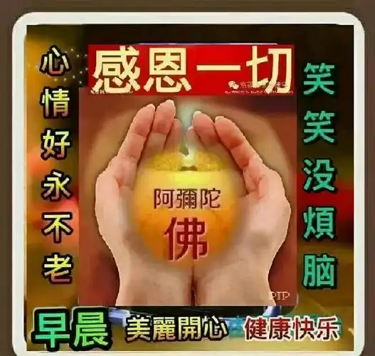 原创早上好图片大家早上好问候早安图片