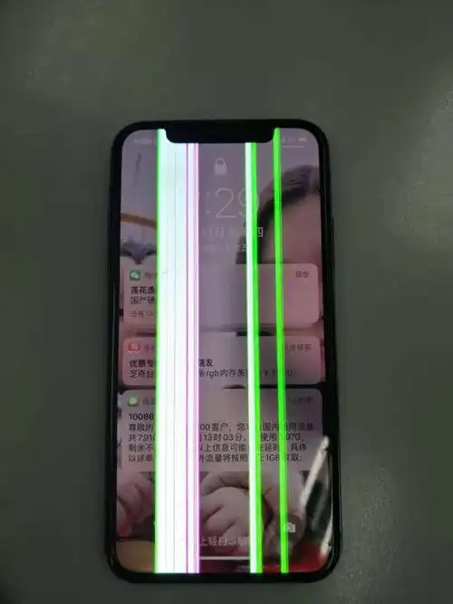 手机摔了下,出现几条绿线?