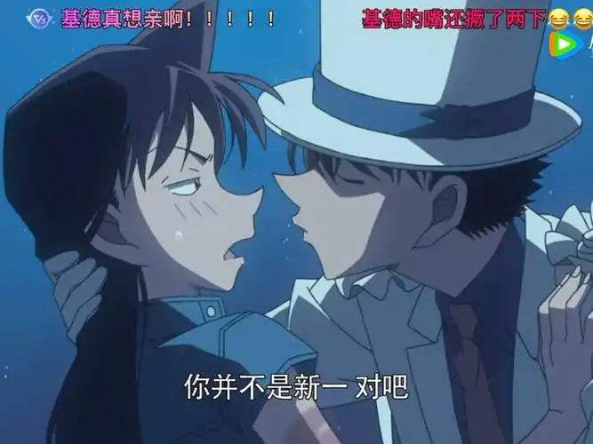 名侦探柯南  #怪盗基德  #新兰永恒这个剧场版真的好好笑呀  基德