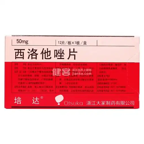 西洛他唑片培达