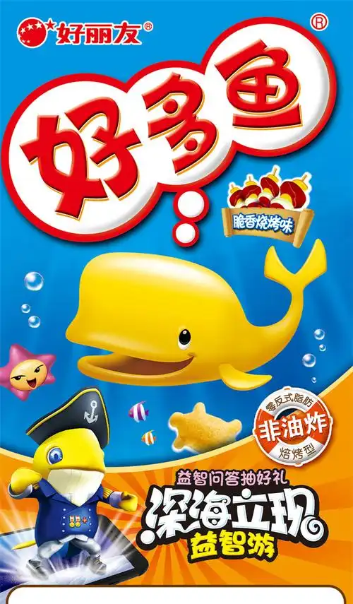 5盒好多鱼脆香烧烤味膨化儿童休闲零食食品饼干盒装卡通零食