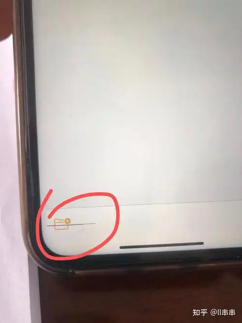 怎么看手机漏液?