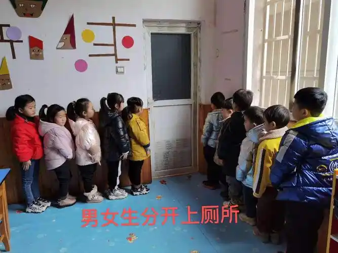 智慧树幼儿园安全教育课《如何保护自己的隐私部位》
