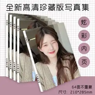 古风剧照星汉灿烂程少商高颜值签名照 赵露思 小照片随机1张写真集