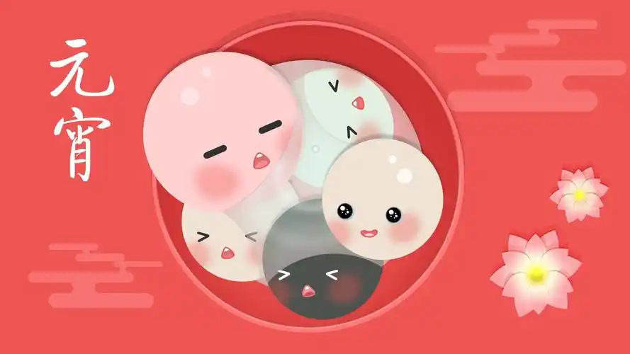 【有关于元宵节的诗句小学】元宵节为什么要吃汤圆_元宵节汤圆怎么做