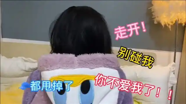 女朋友生气的样子,实在太可爱了!