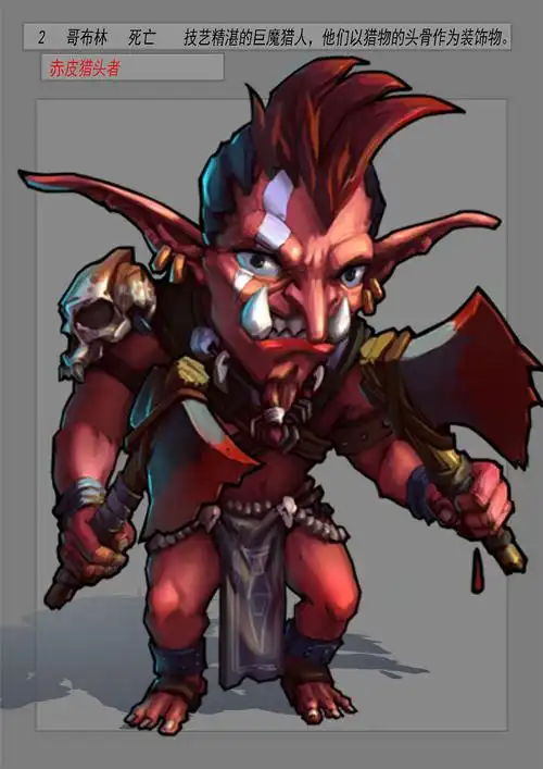 凶神恶煞小怪兽